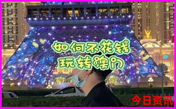 夏日去哪旅游好玩